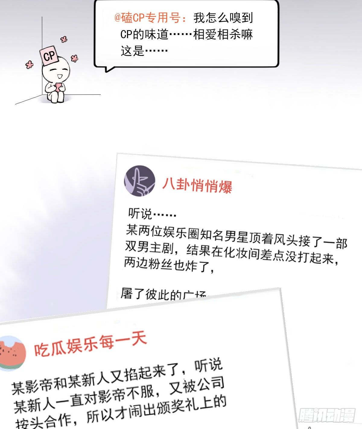 准备12