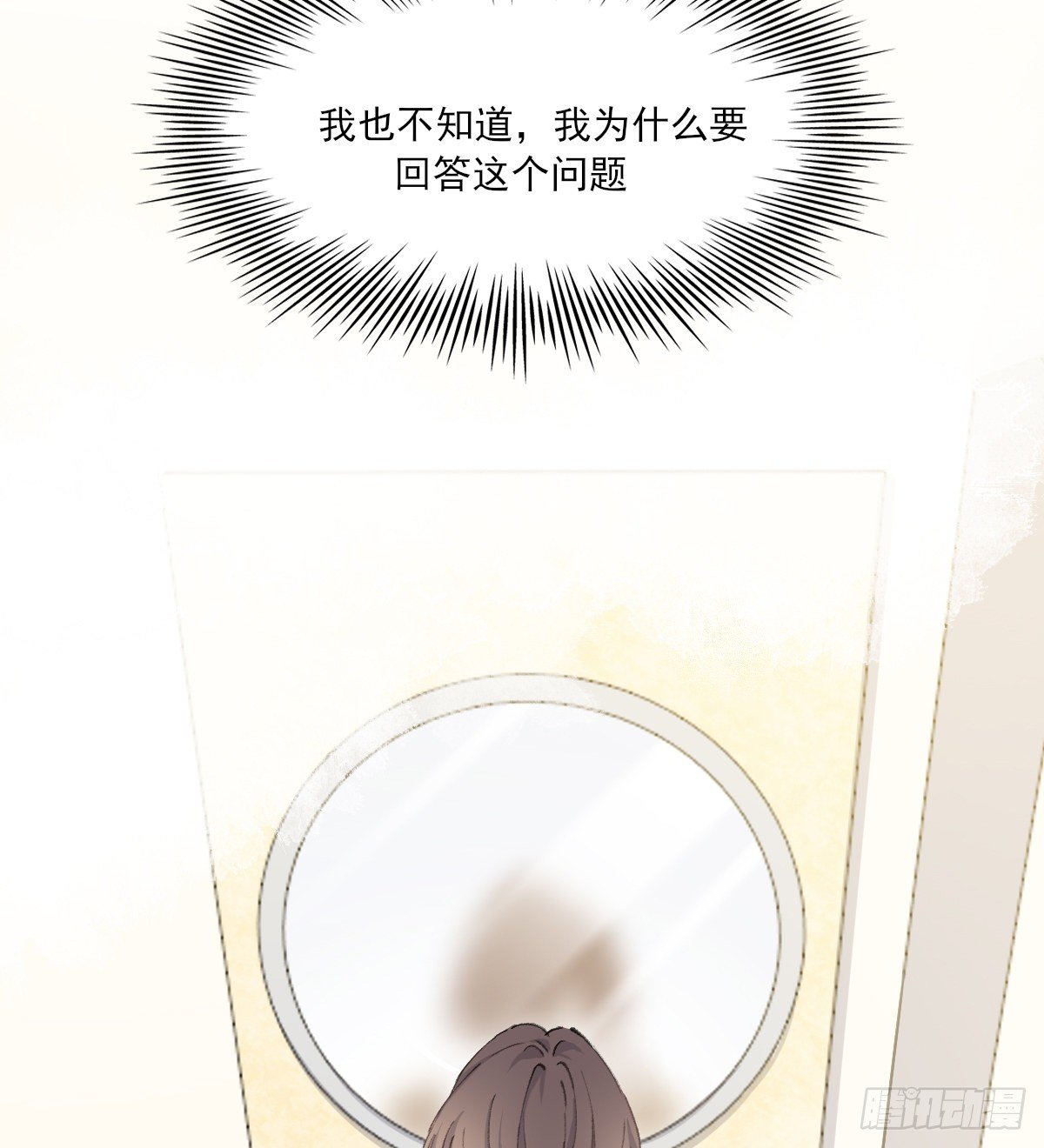 追上去2