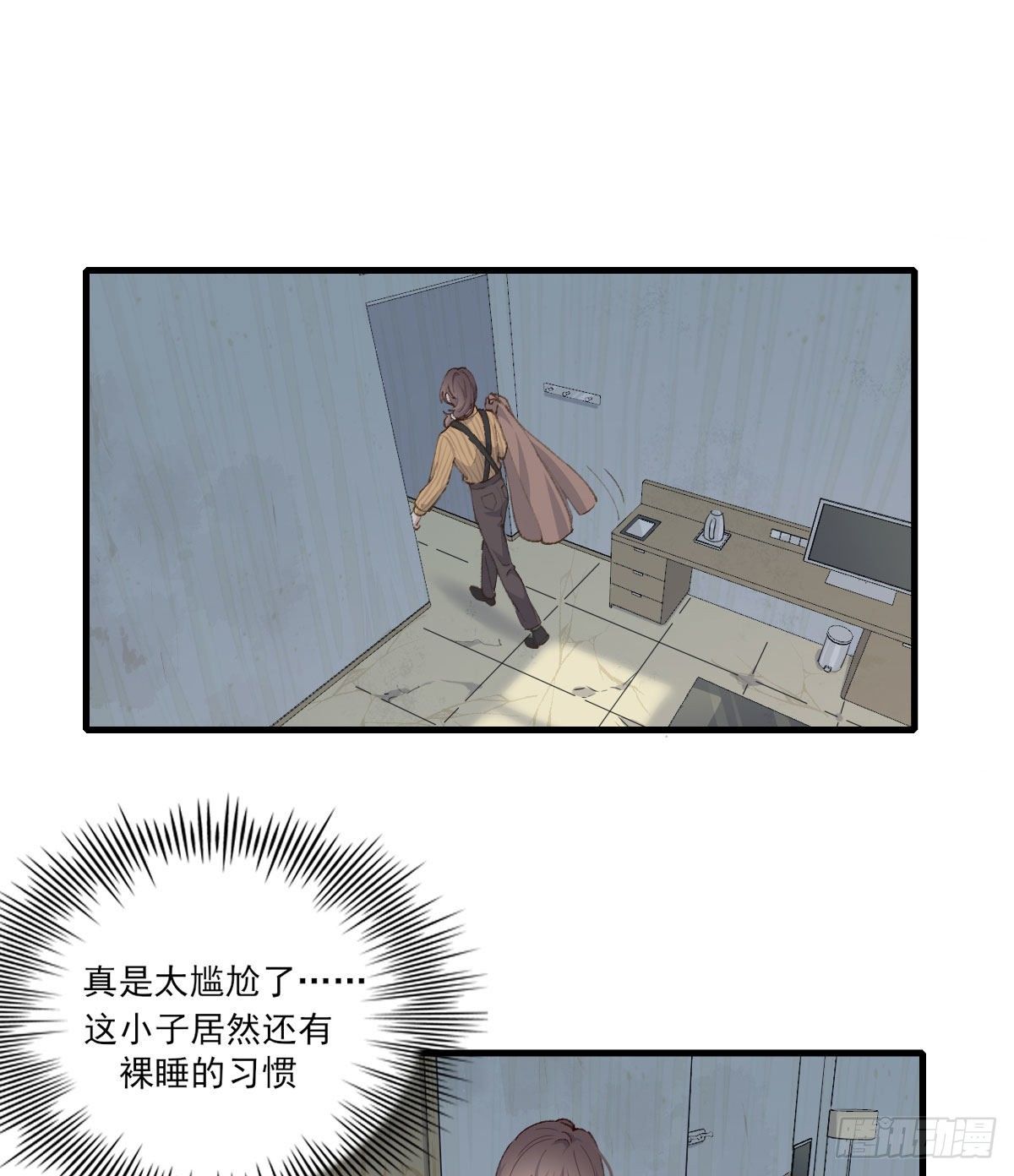 抓痕17