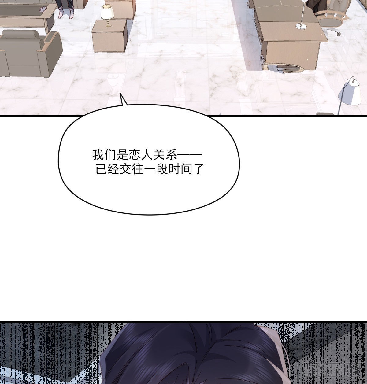 新的抉择29