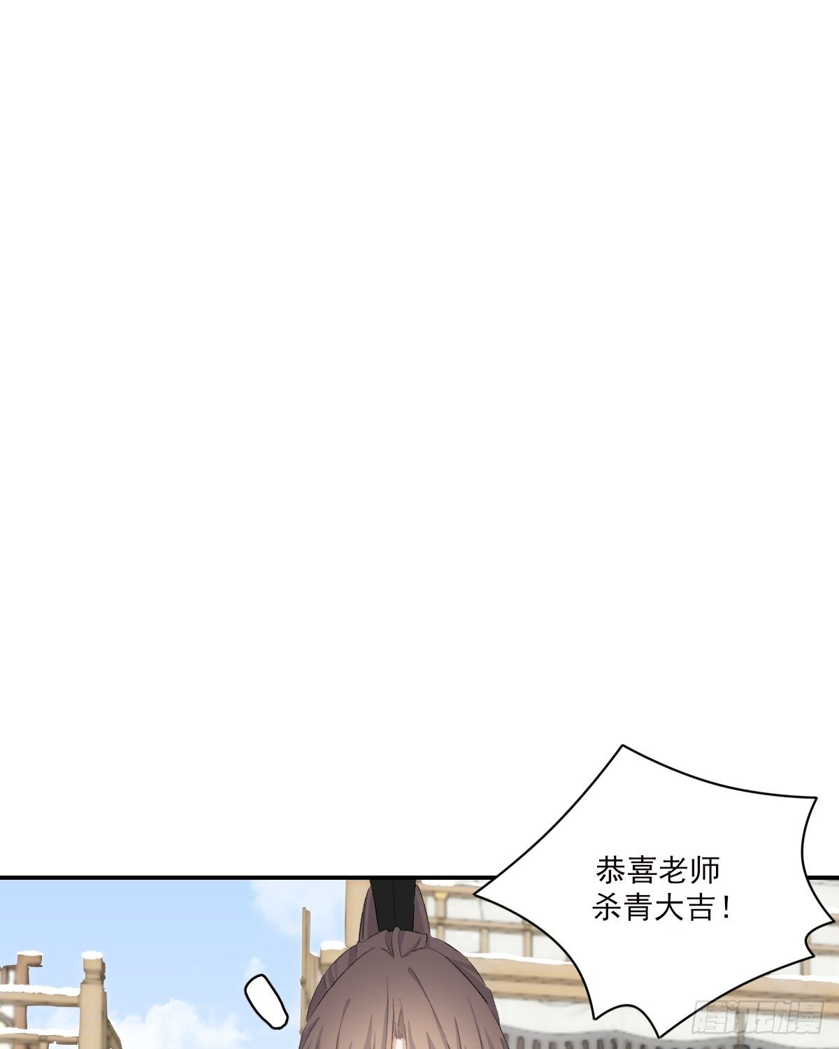 杀青之夜1