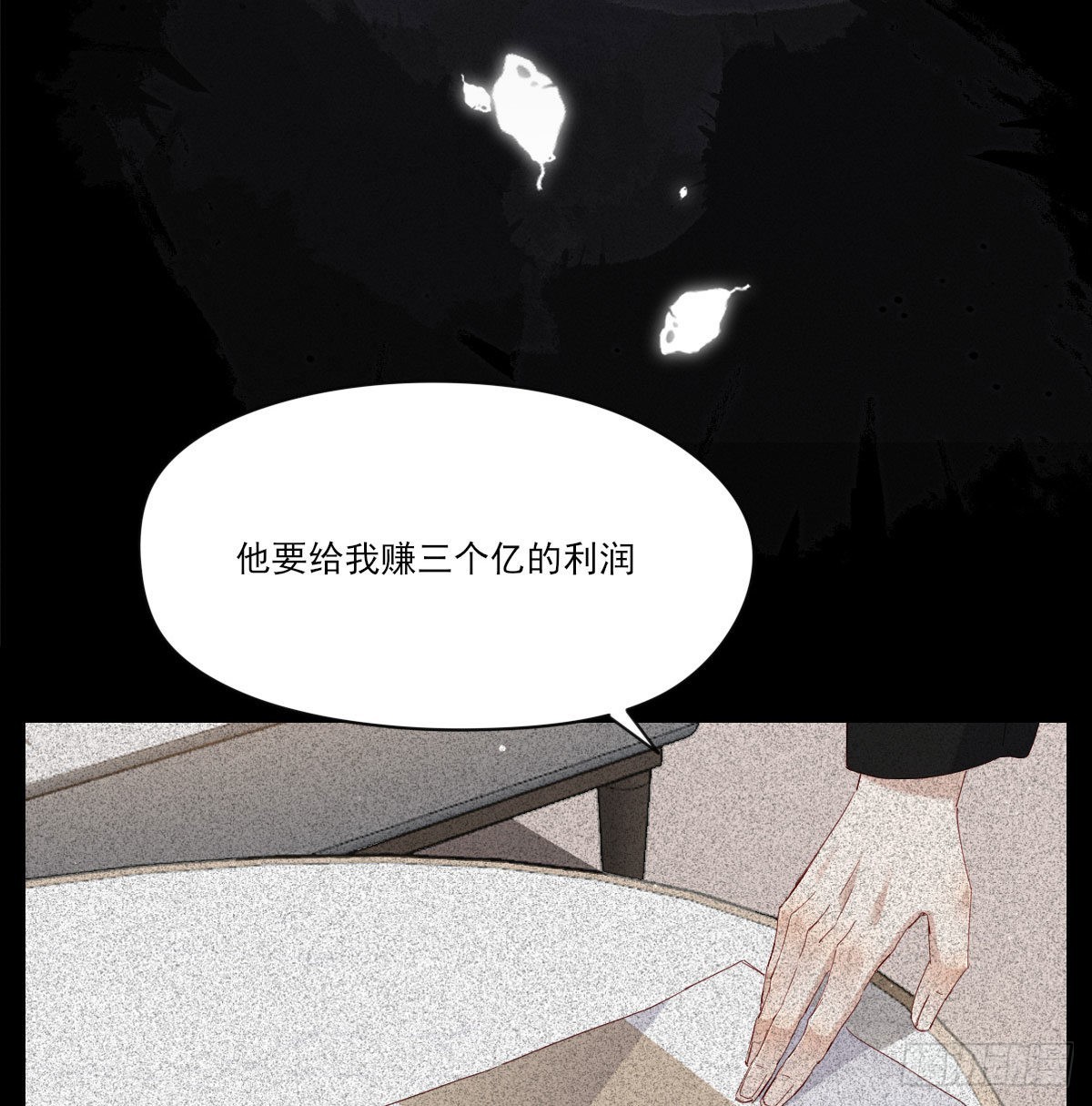自己的选择19