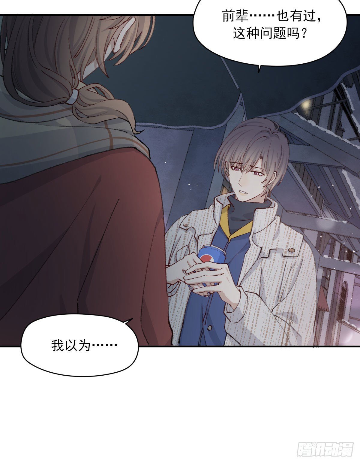 雪夜65