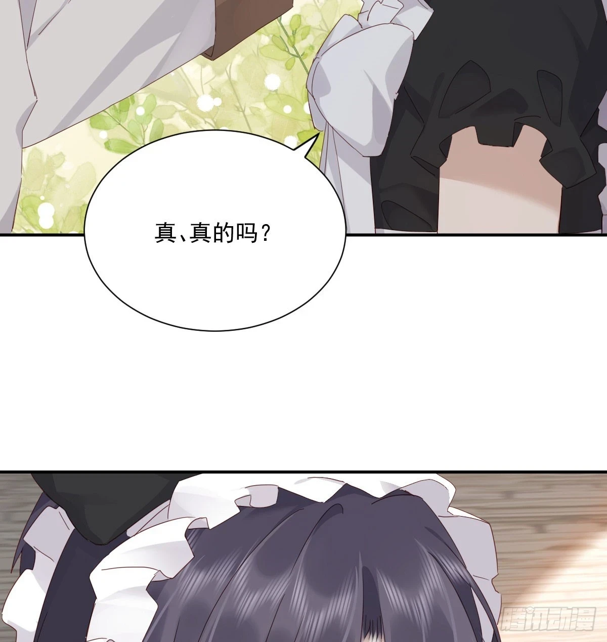 去游园会！20