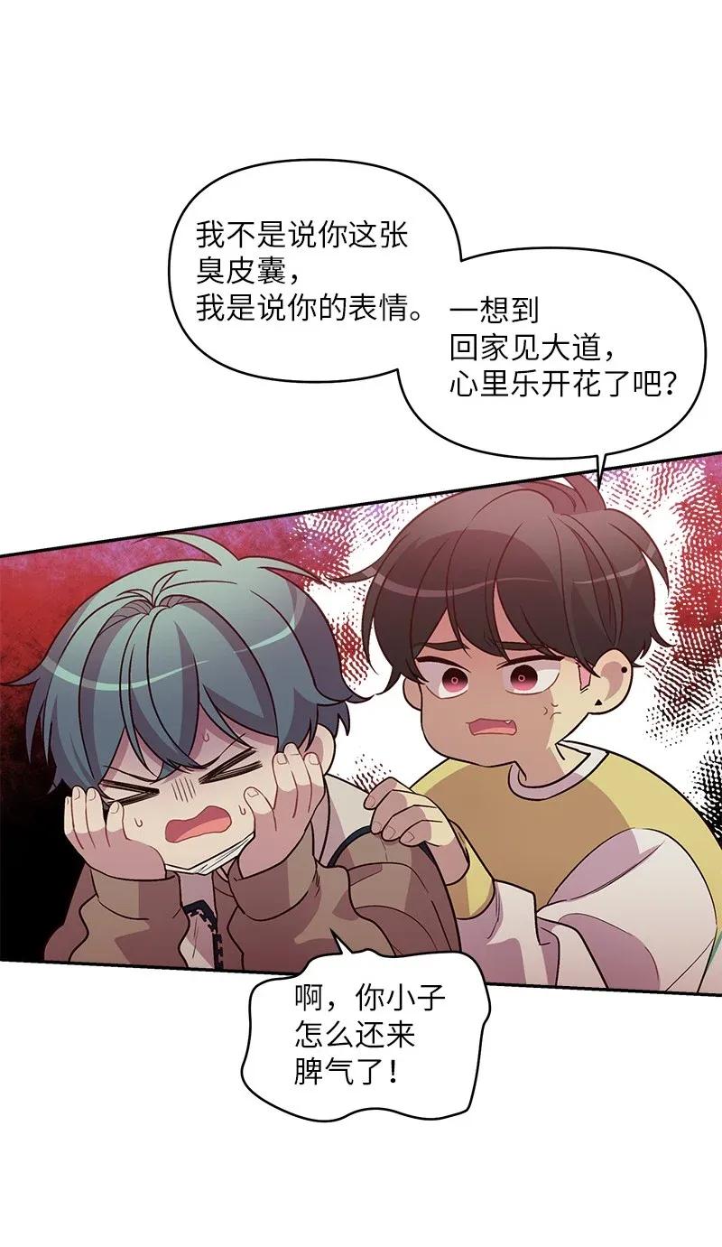 39 坦白11