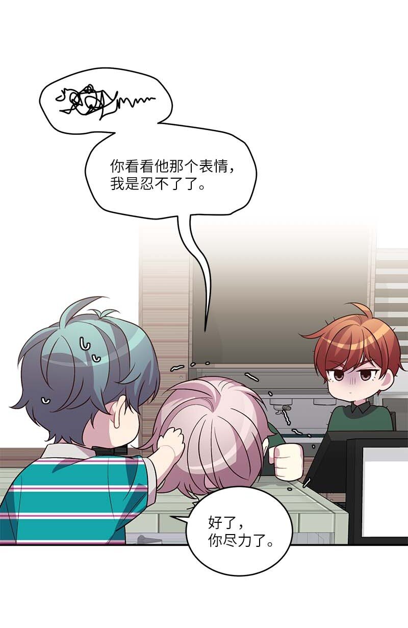 外传06 戒指丢了24