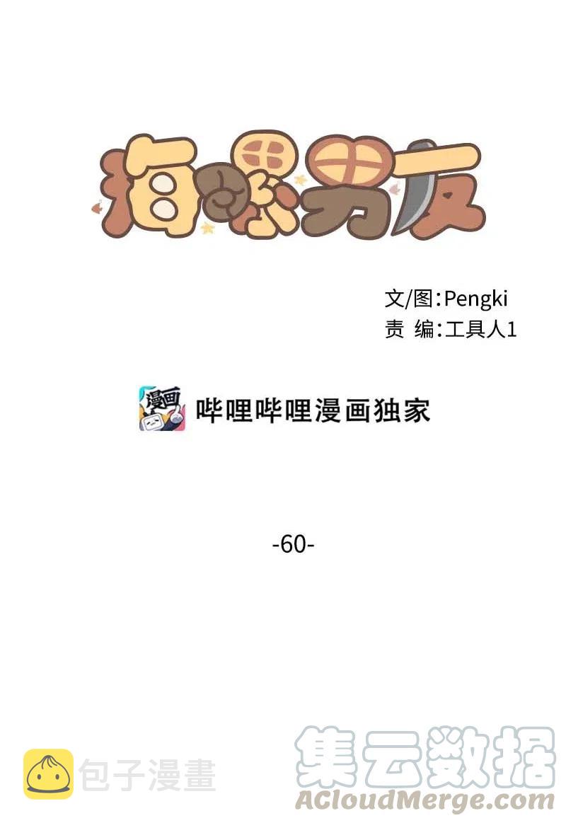 60 符咒12