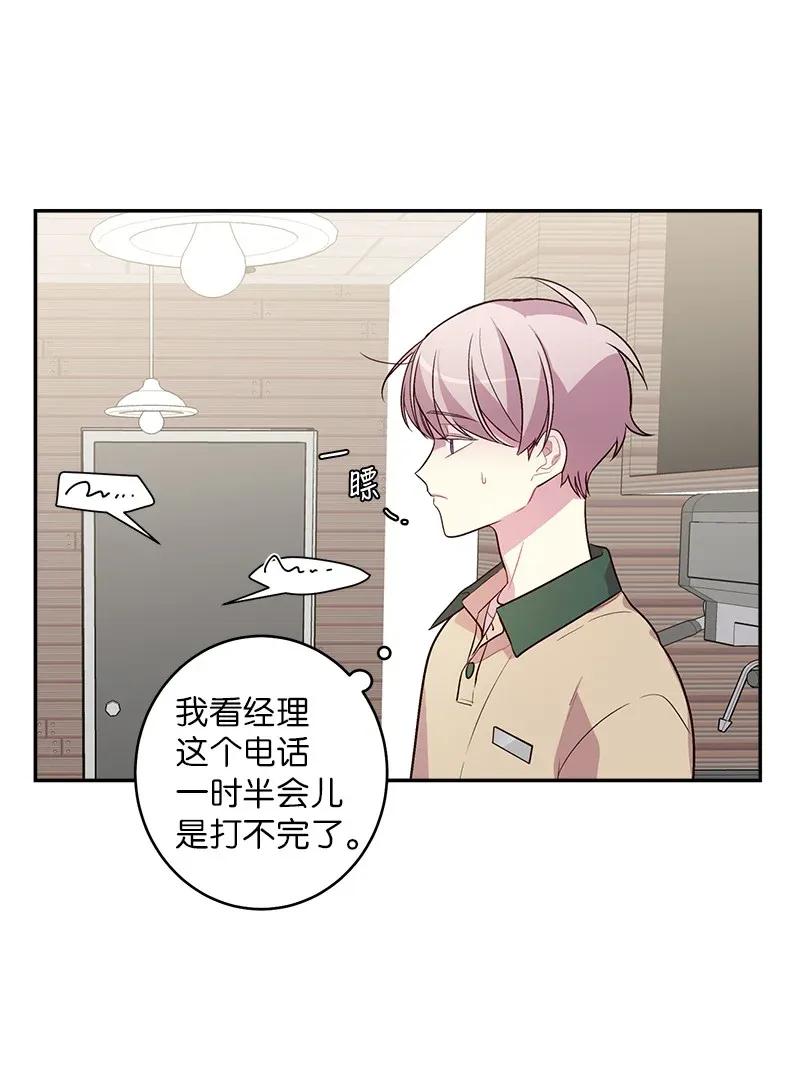 40 误会23