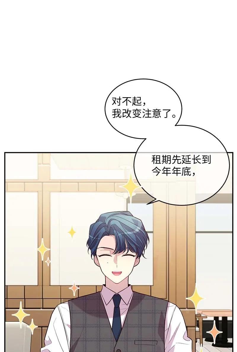 60 符咒49