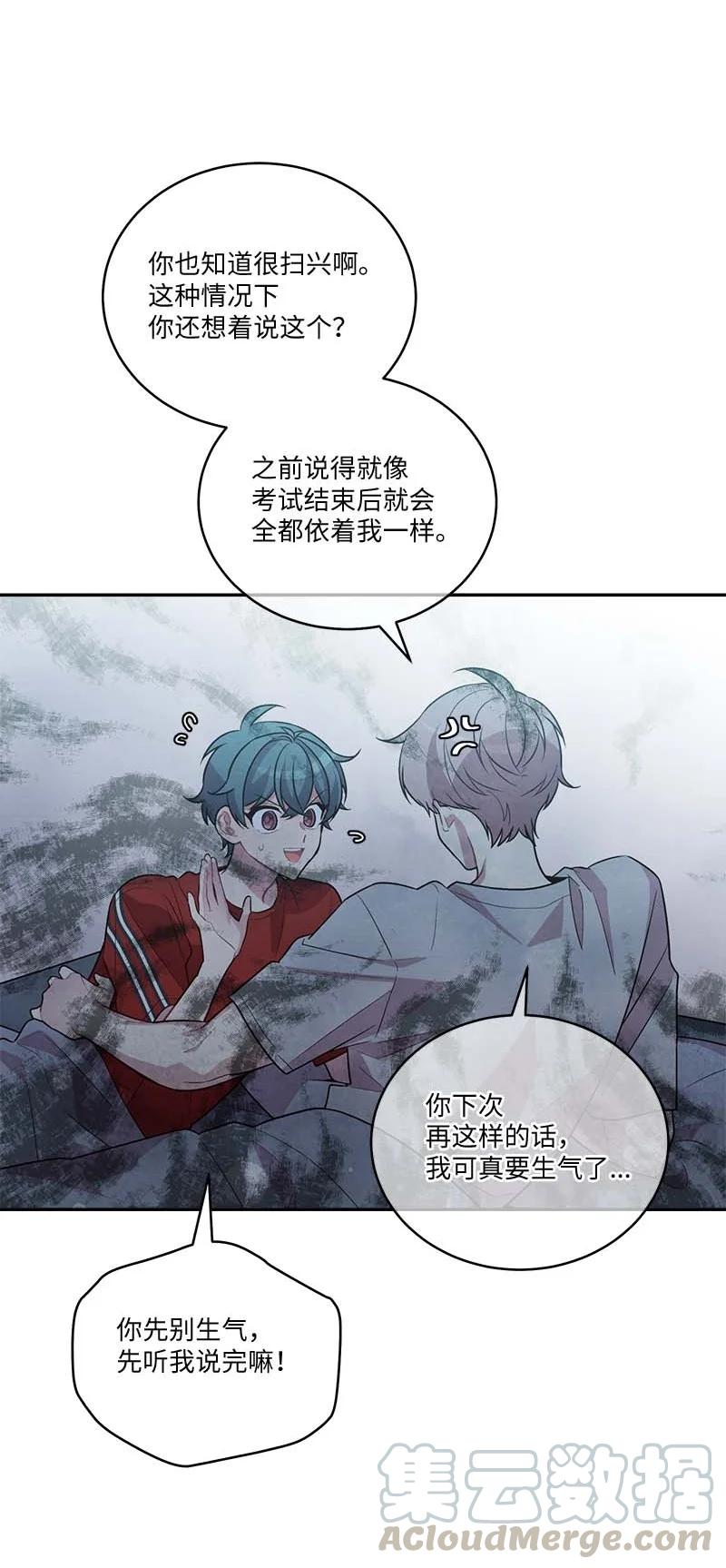 外传01 期末考63