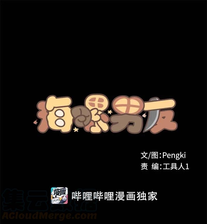 76 酒后吐真言0