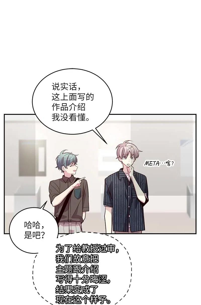 77 狭路相逢46