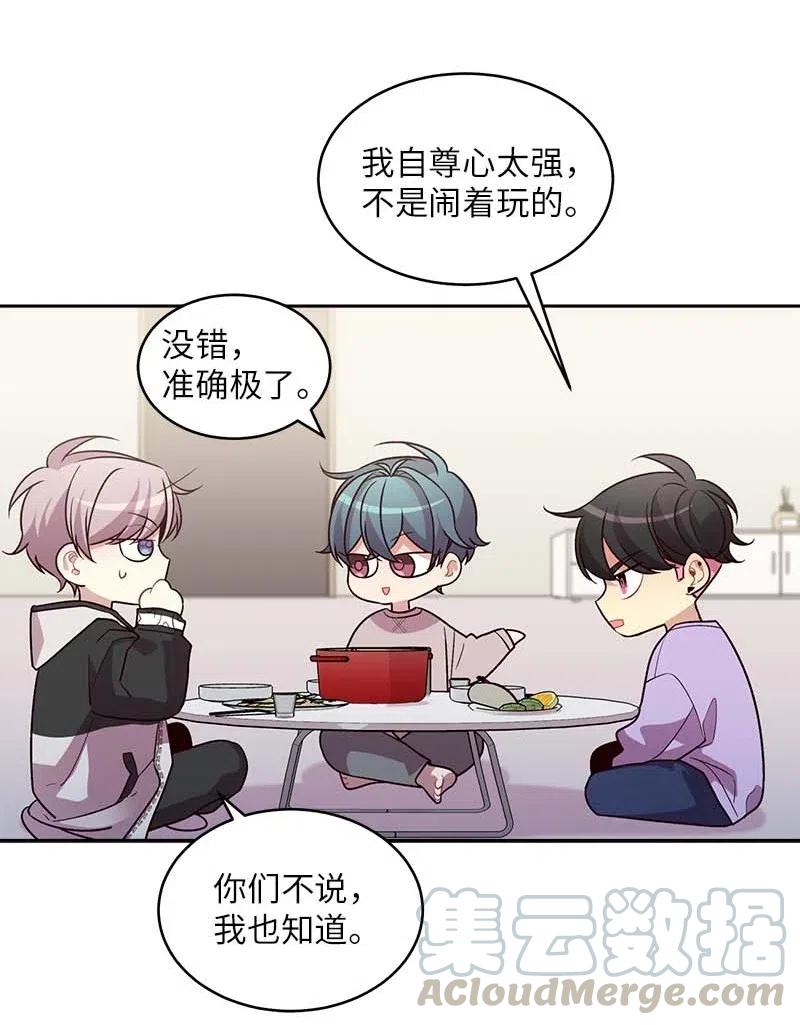 54 小宣的心结16