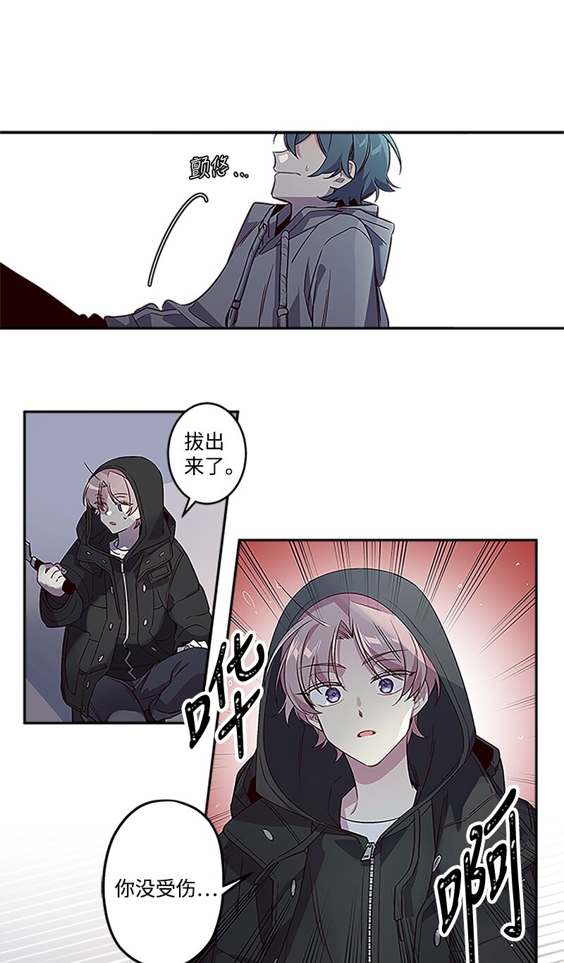 02 劫财？劫色？19