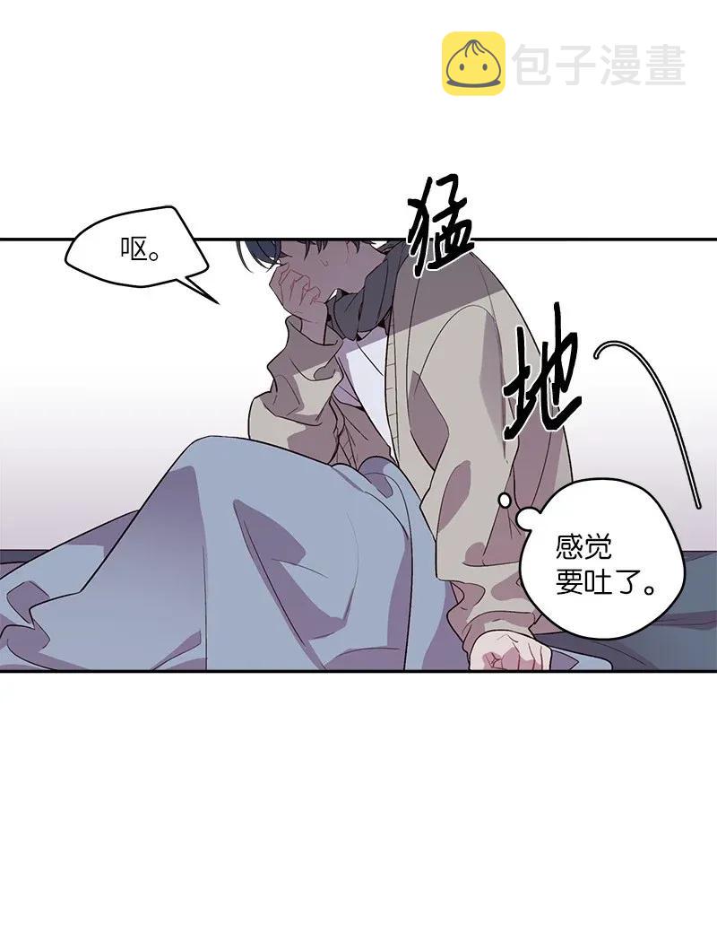 38 生病49
