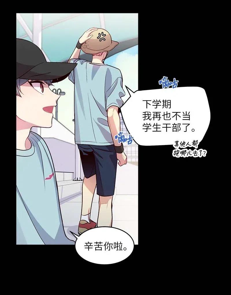 52 最不该做的事5