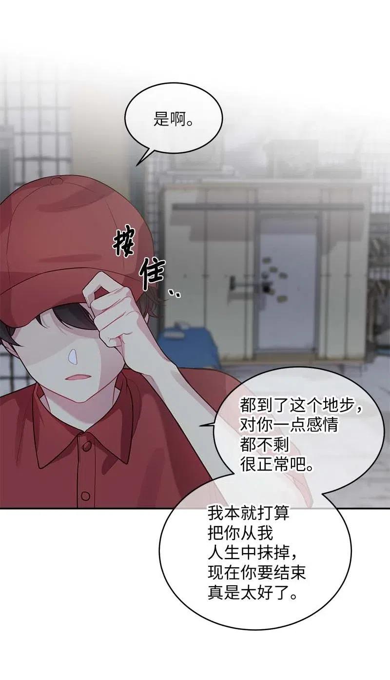 58 我喜欢你39