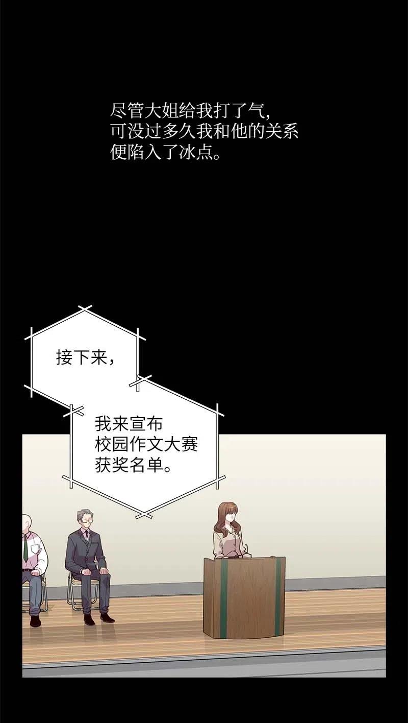 65 作文大赛41