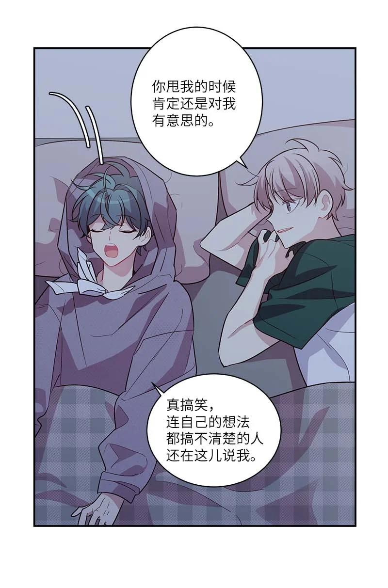 外传10 初雪35