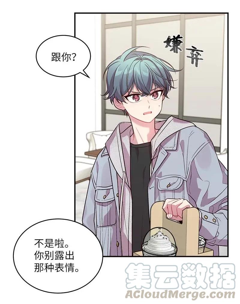 46 第一次约会4