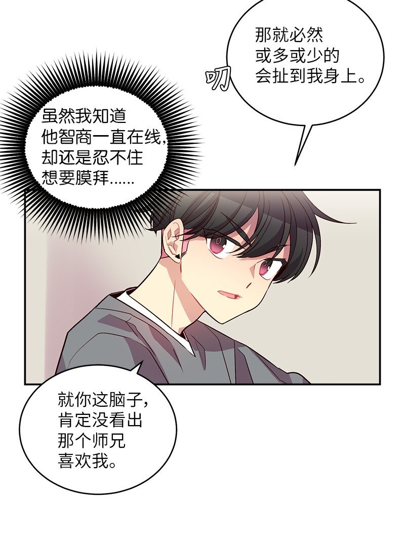 13 误会48