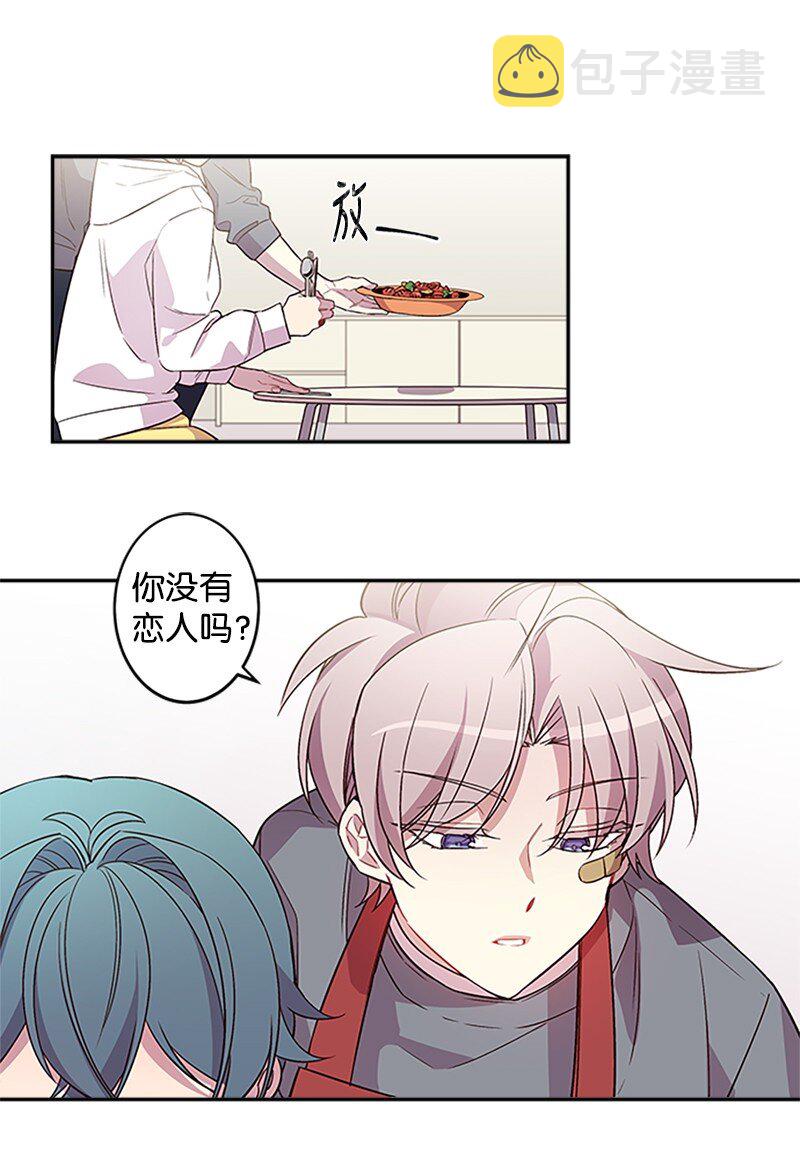 08 酒后吐真言14