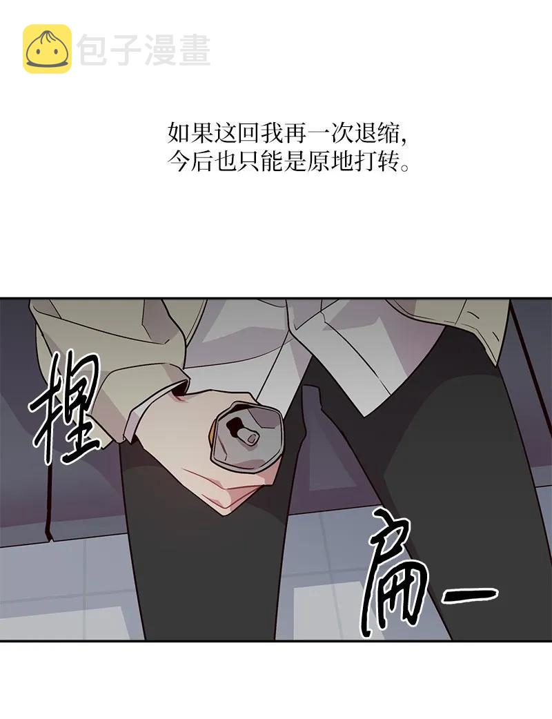 16 放手一搏54