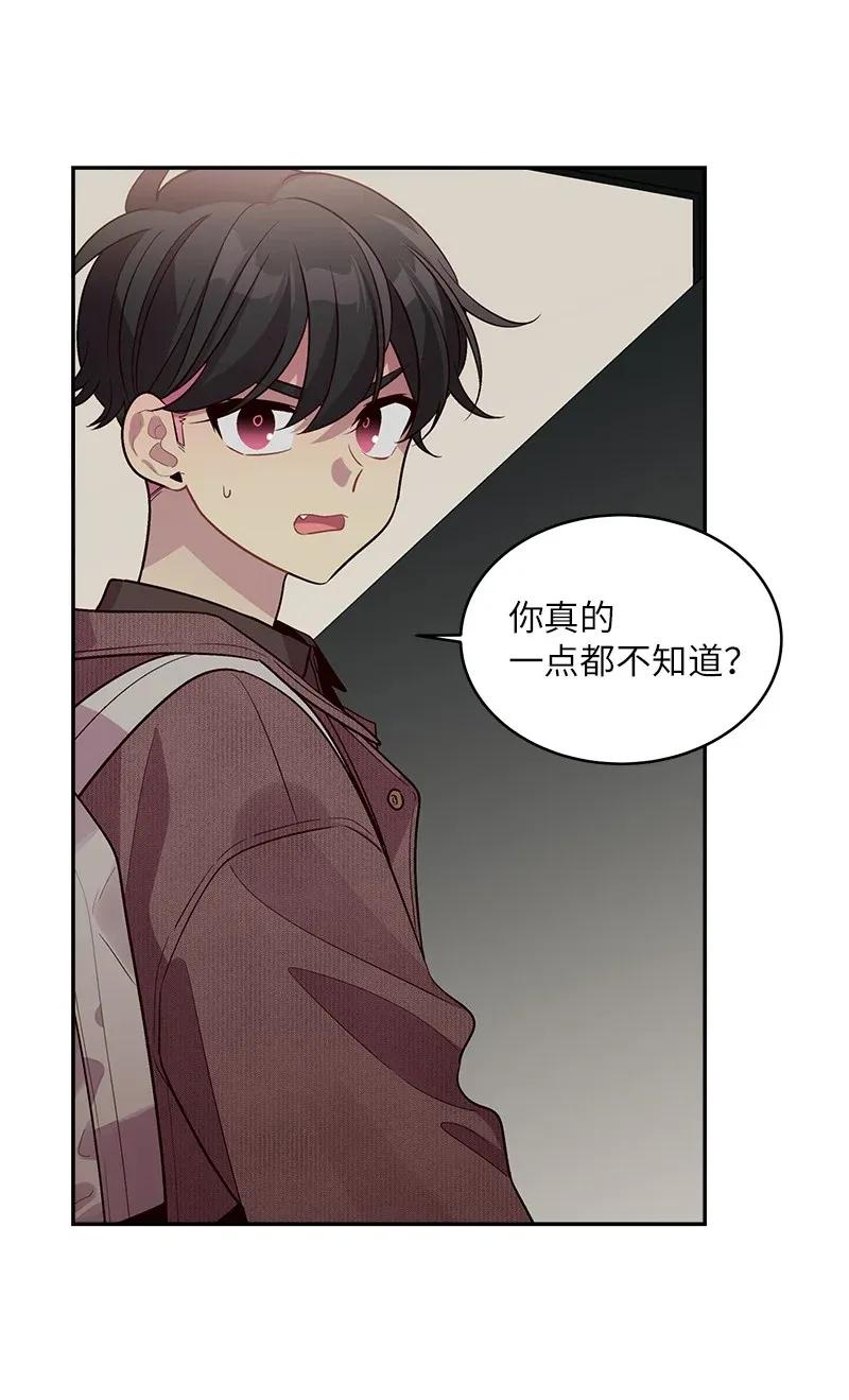47 强制改造58