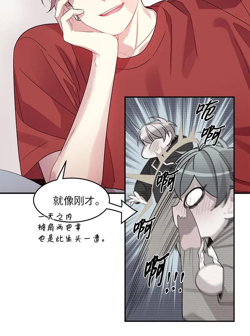 29 聚餐6