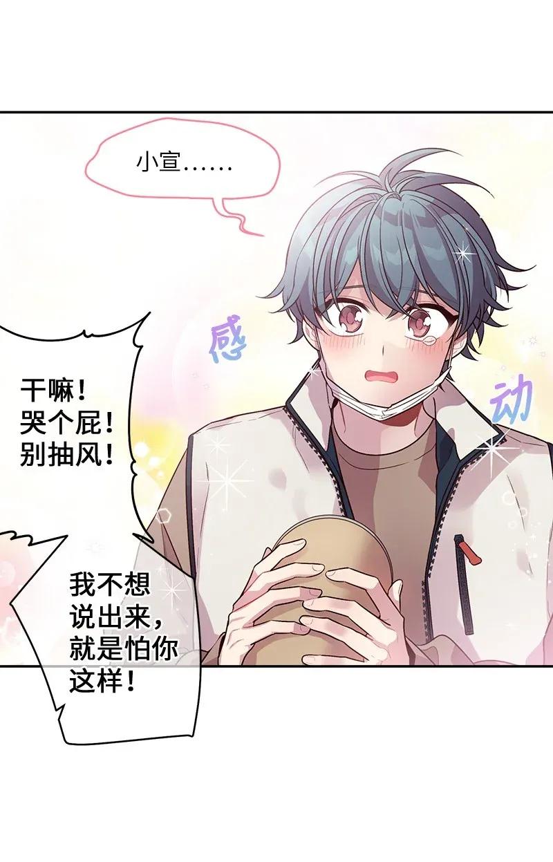 39 坦白34