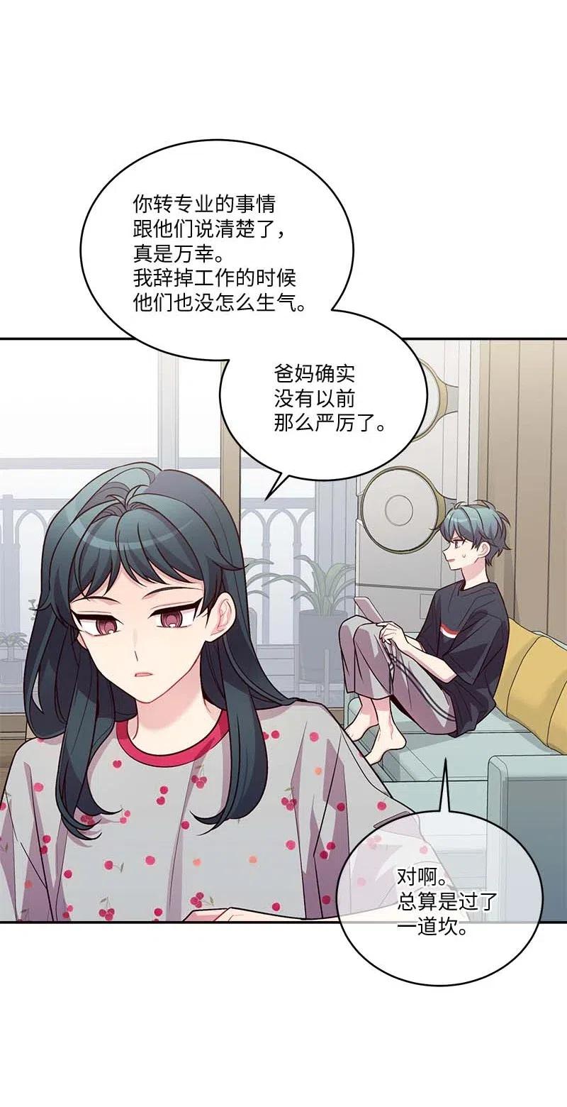 84 偏见4