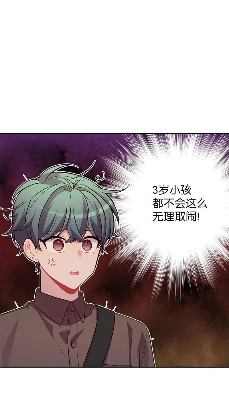 78 大打出手43