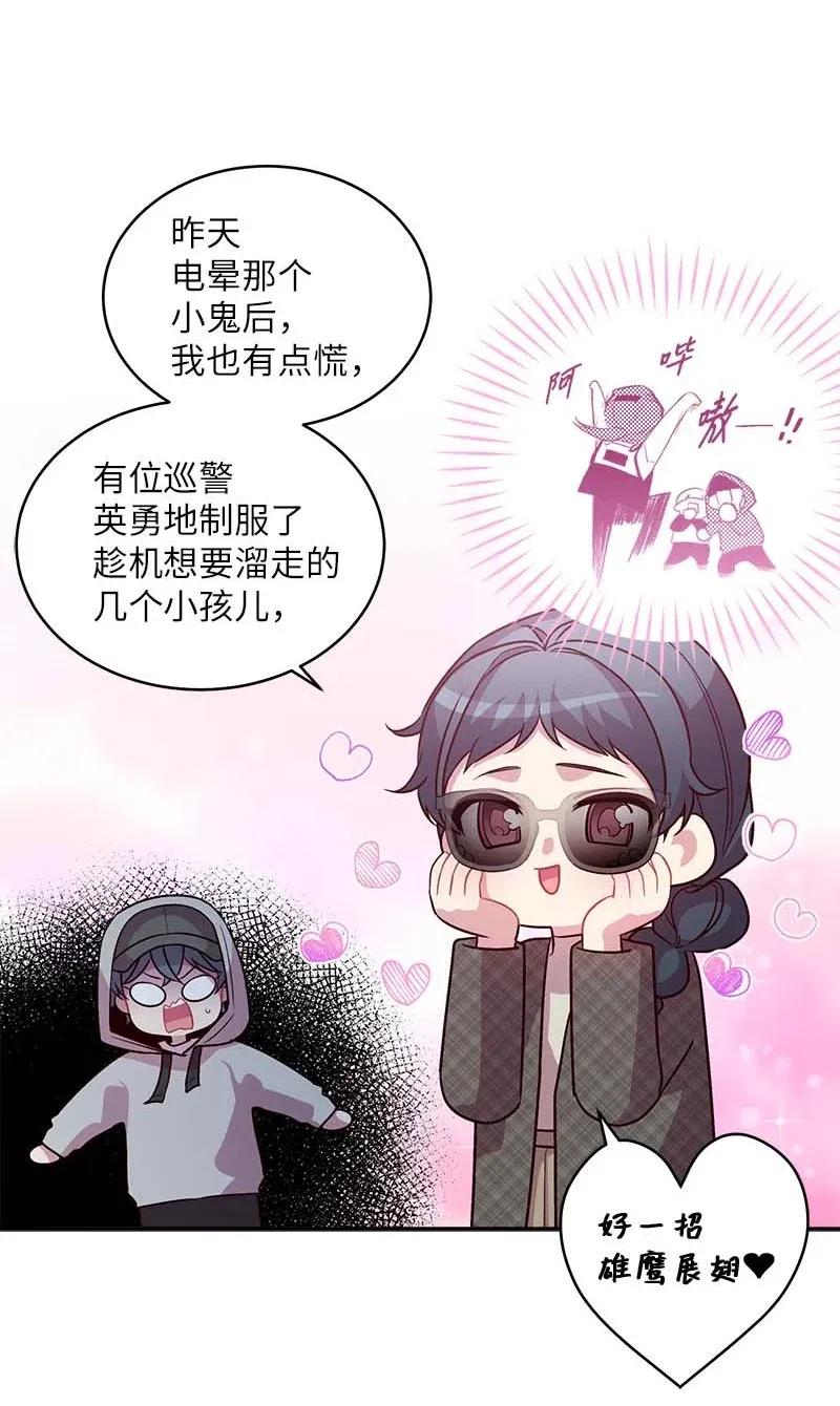 45 消除误会61