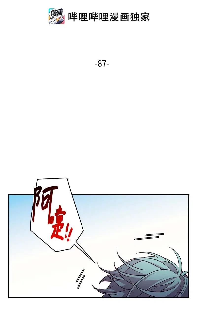 87 责任1