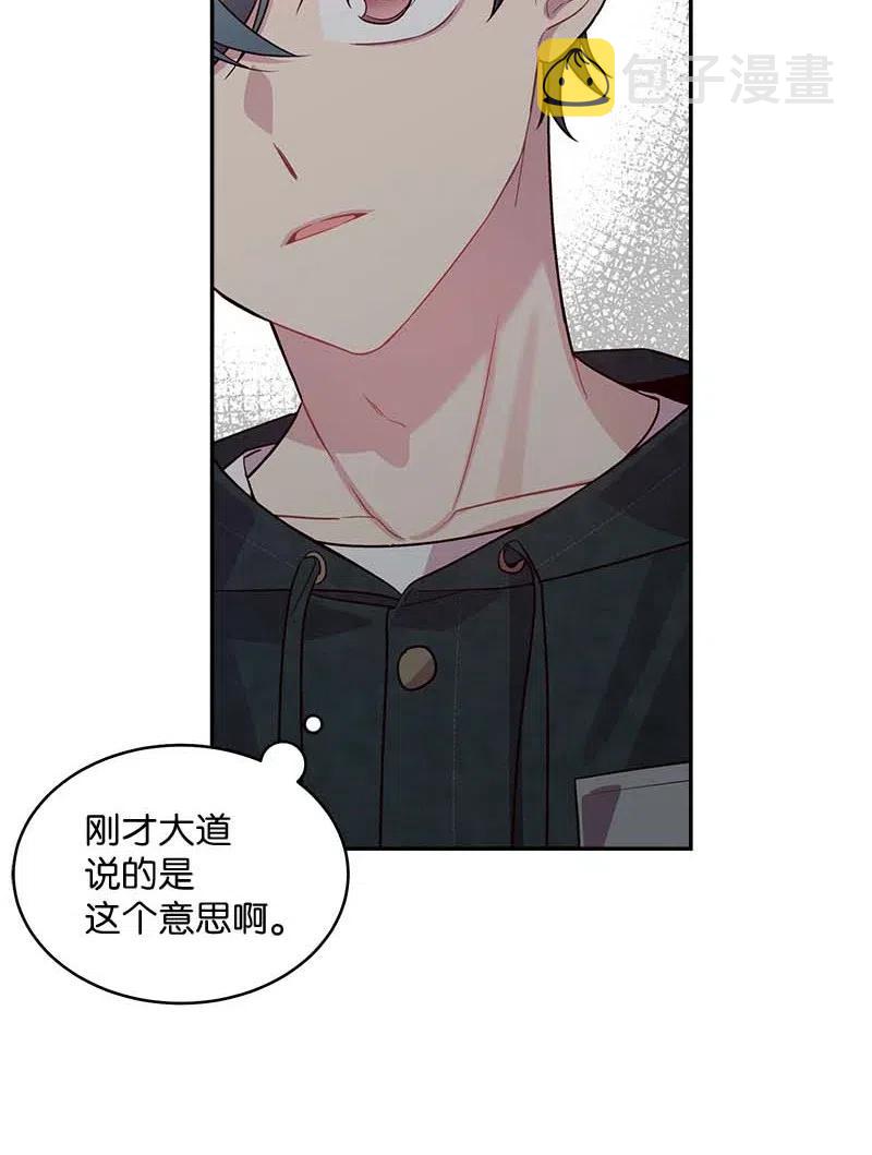 57 重拾勇气45