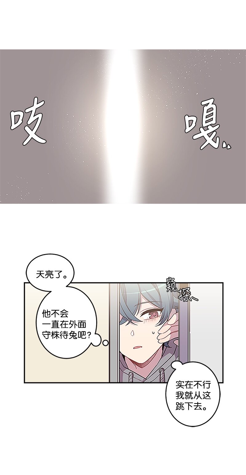 02 劫财？劫色？35