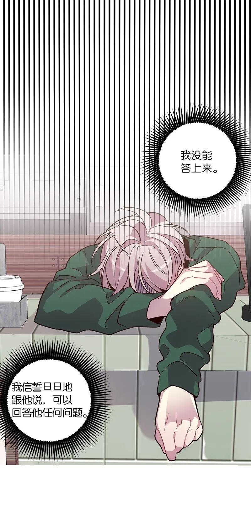 21 怎么又是你？25