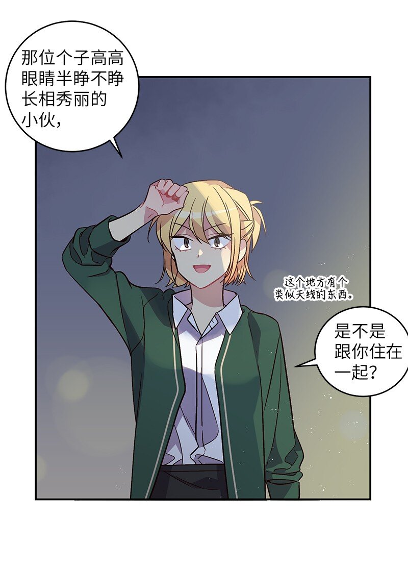 13 误会11