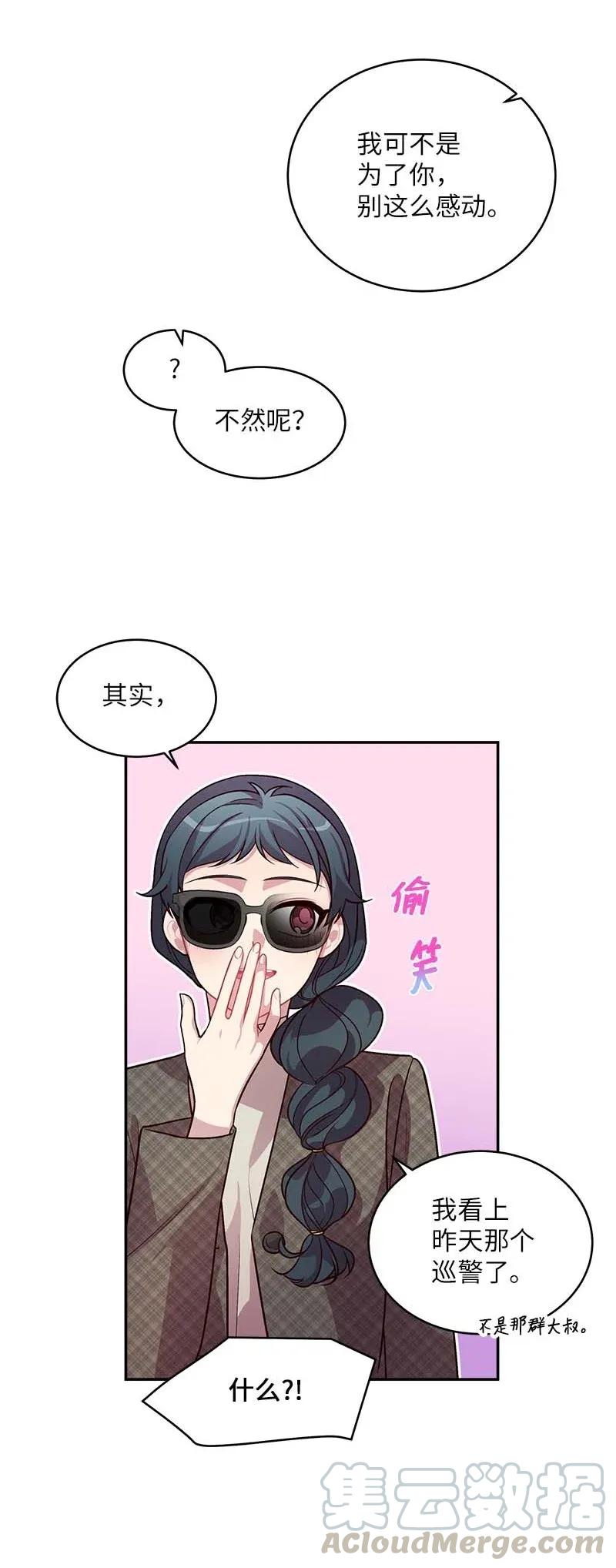 45 消除误会60