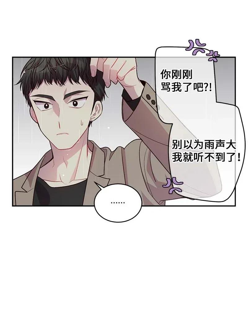 89 入伍通知书14