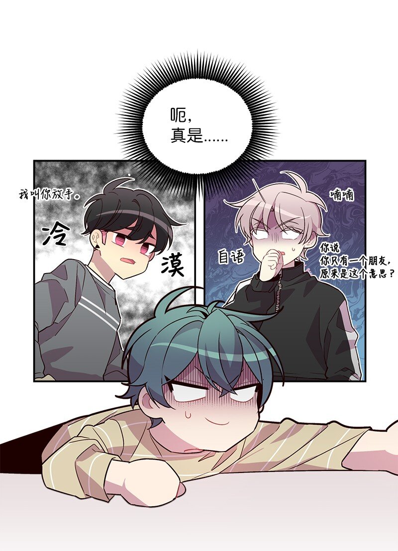 13 误会56
