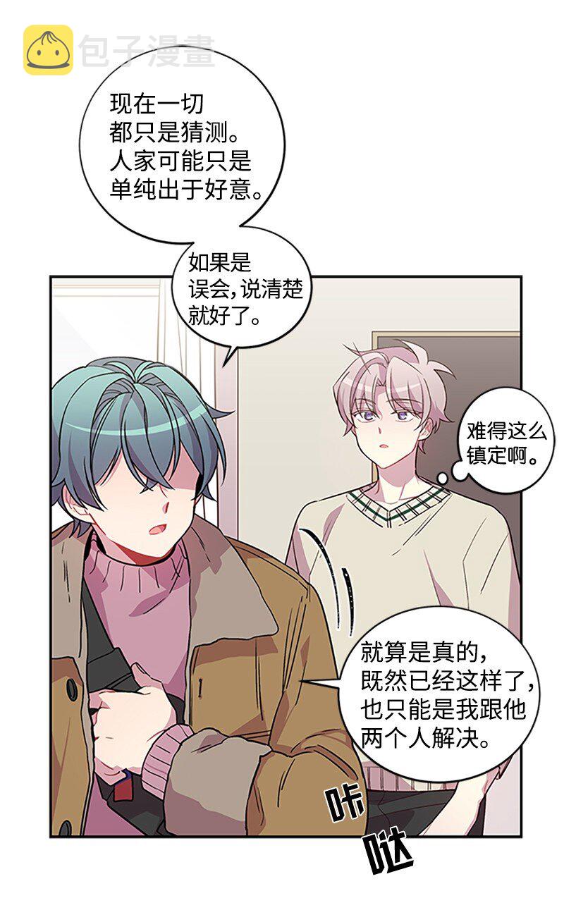 09 房东的真面目55