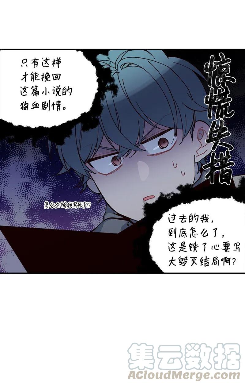 38 生病8