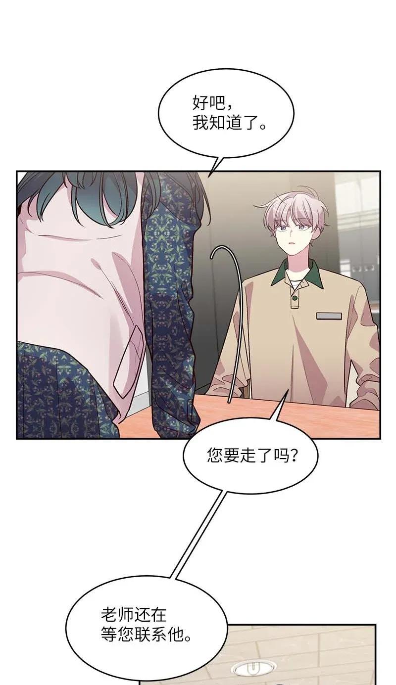 45 消除误会2