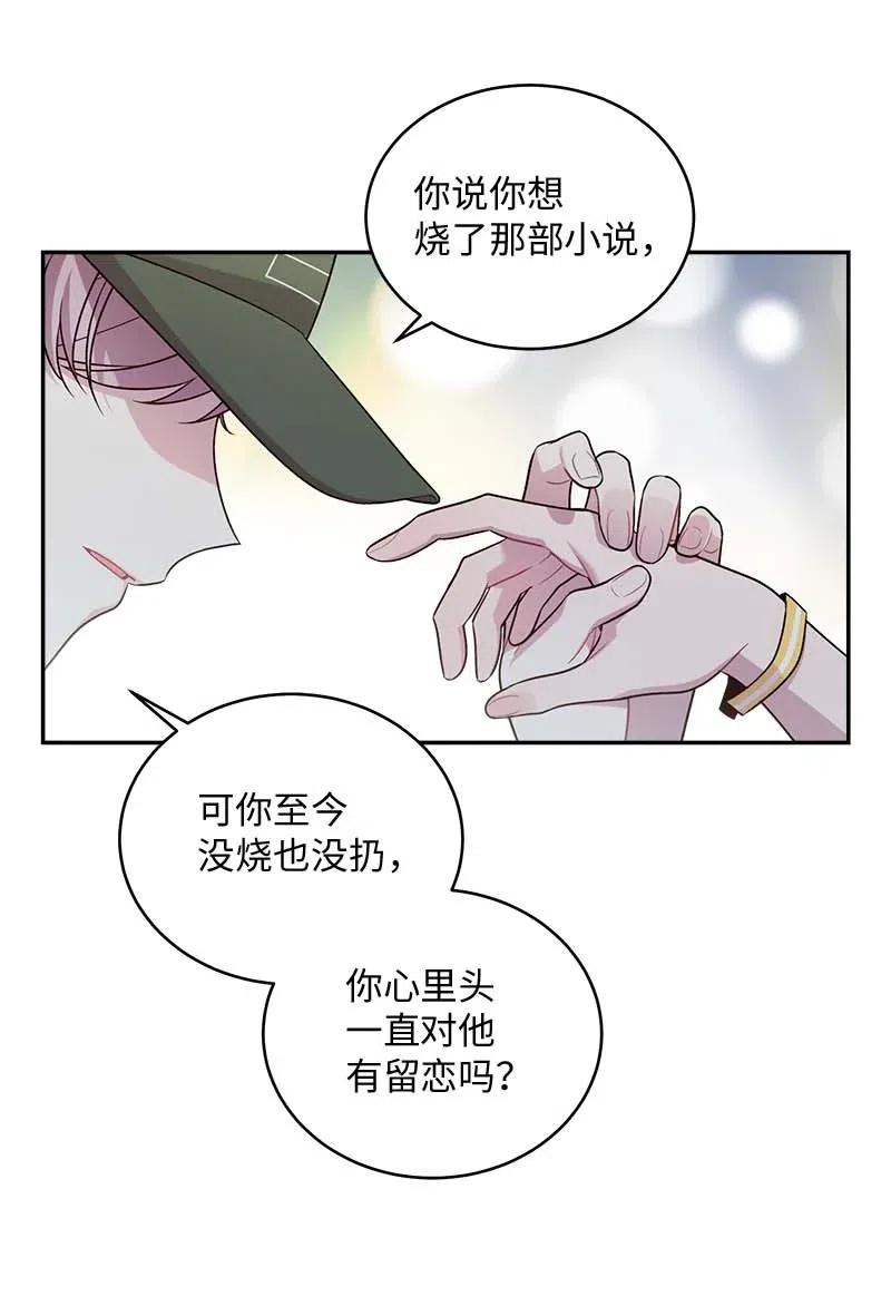 66 缘未灭39