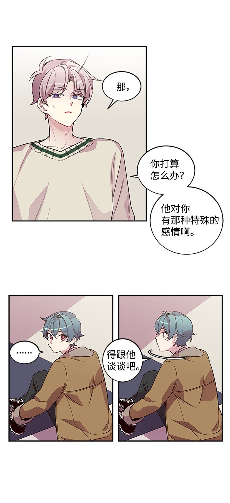 09 房东的真面目54