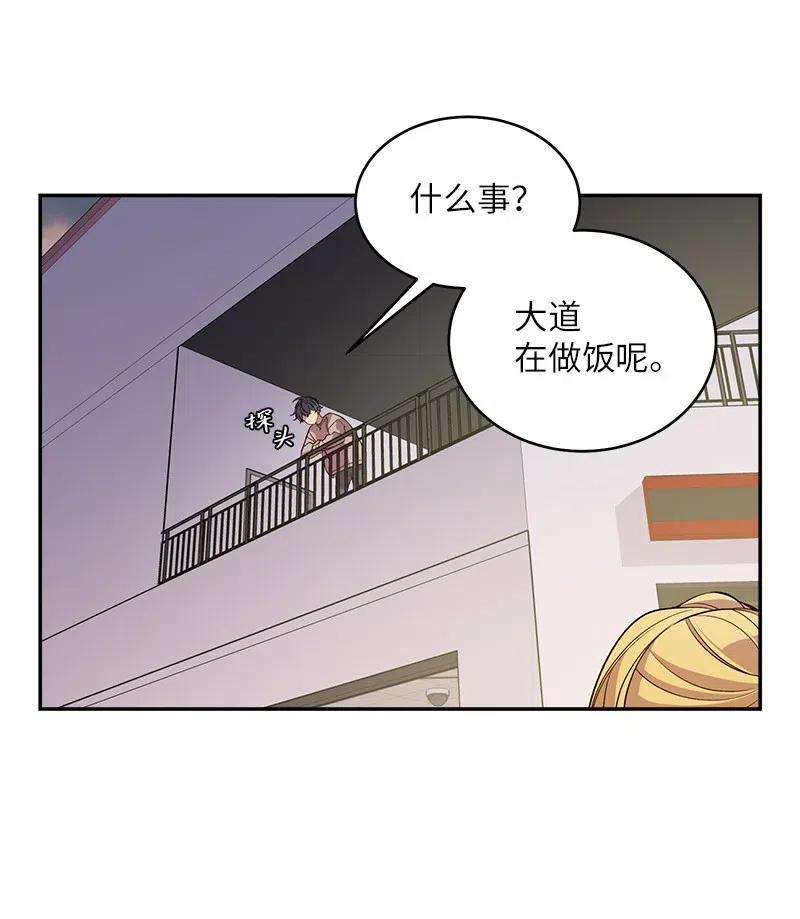 51 孽缘的开始2