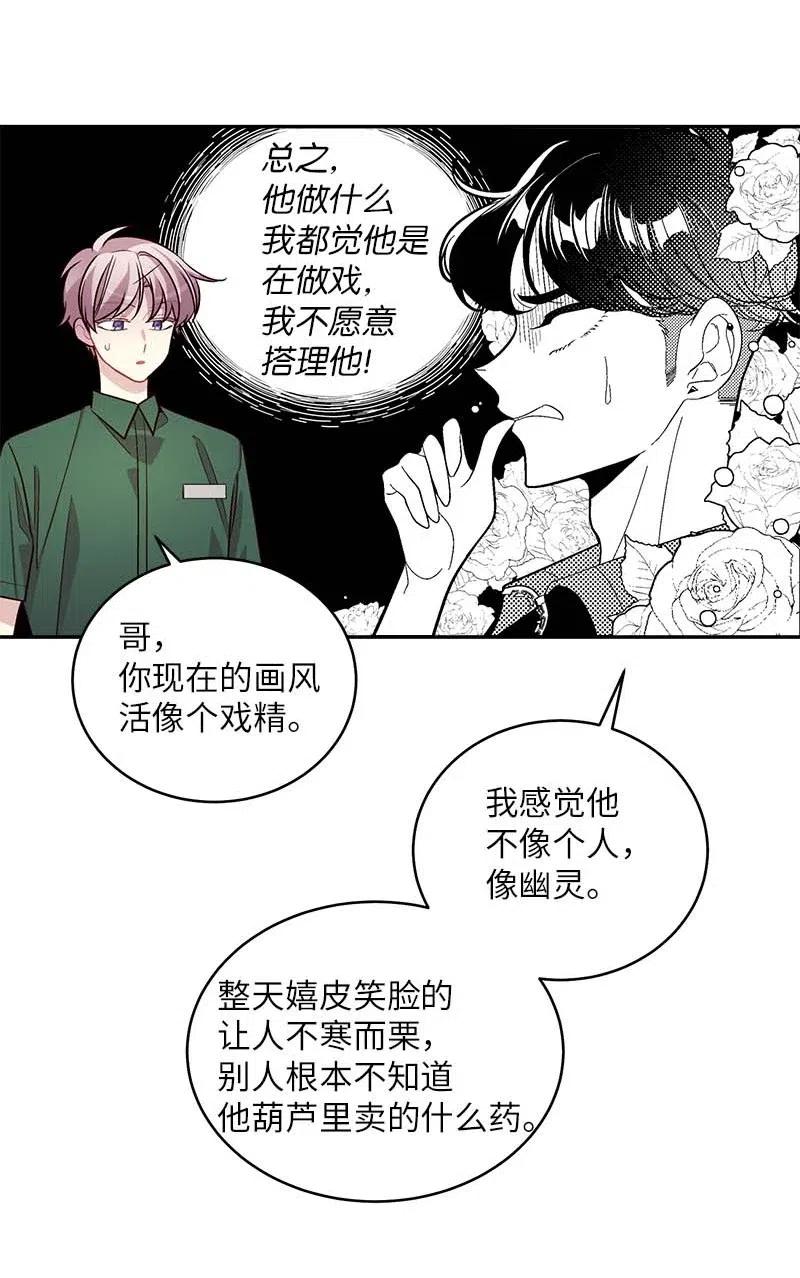67 敌人的敌人47
