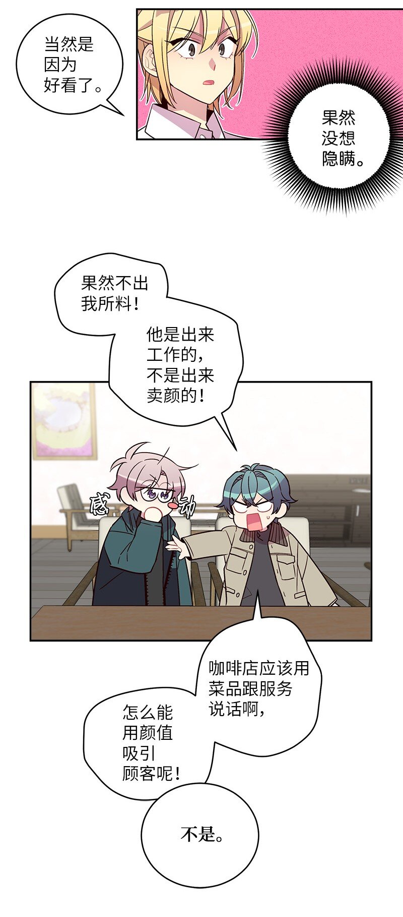 15 练习微笑40