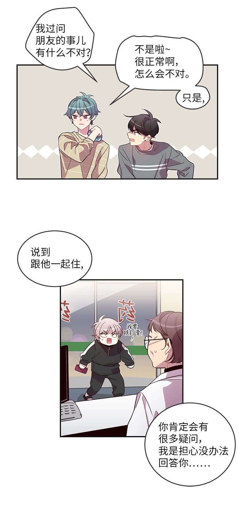 13 误会41